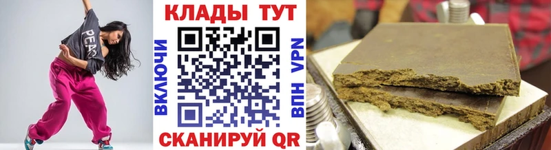Купить наркоту Комсомольск-на-Амуре СОЛЬ Марихуана Меф мяу мяу Галлюциногенные грибы Cocaine ГАШИШ