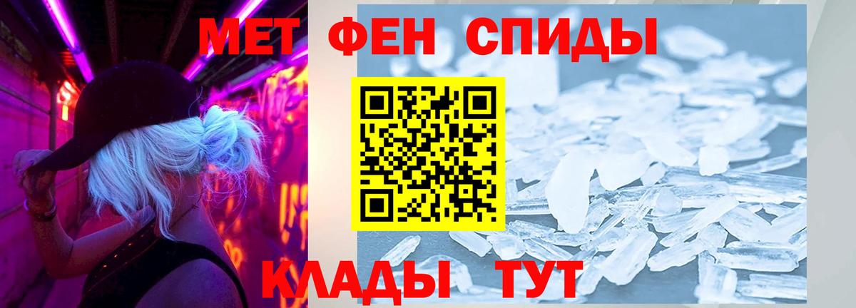АМФЕТАМИН 98% Комсомольск-на-Амуре