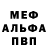 КЕТАМИН VHQ Baha Iunusov