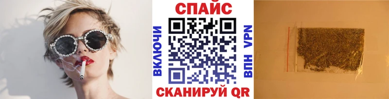 БУТИРАТ жидкий экстази Комсомольск-на-Амуре
