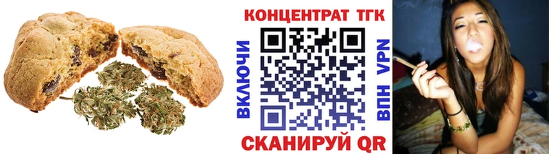 это телеграм  Комсомольск-на-Амуре  Canna-Cookies конопля 