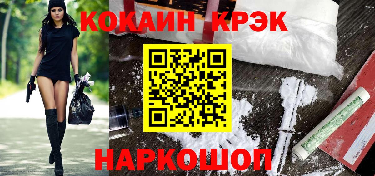 НБОМе Комсомольск-на-Амуре