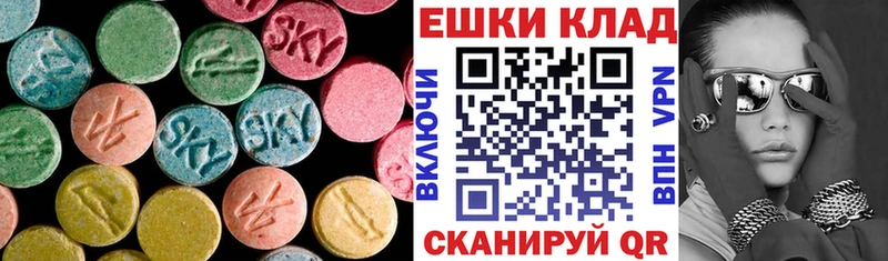 дарк нет какой сайт  Комсомольск-на-Амуре  ЭКСТАЗИ MDMA 