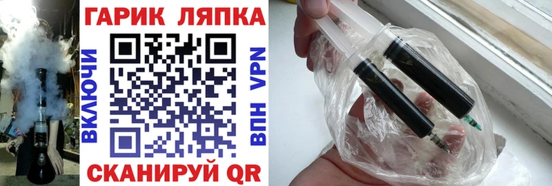 MEGA онион  Комсомольск-на-Амуре  Гашиш гашик 