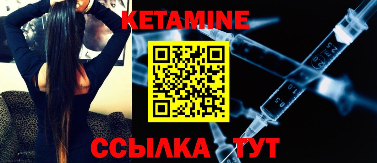 КЕТАМИН VHQ  дарк нет состав  Комсомольск-на-Амуре  Вход с VPN 