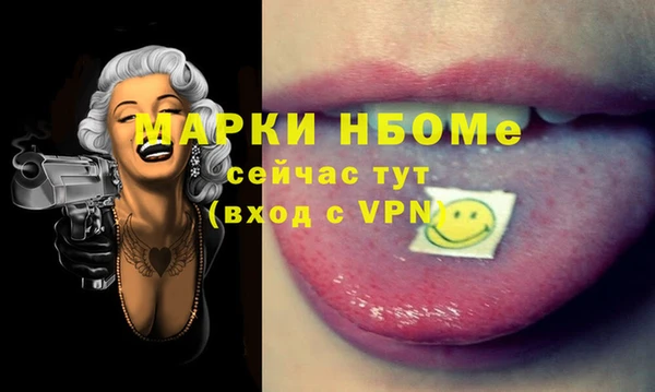 метамфетамин Магадан