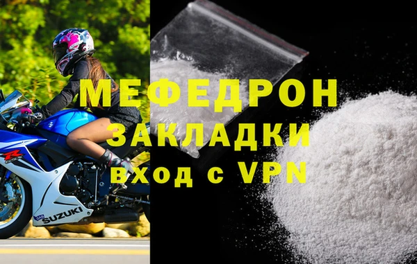 бутират Магас