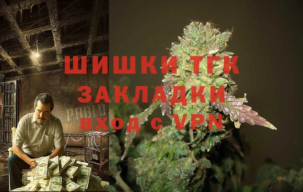 дистиллят марихуана Медногорск