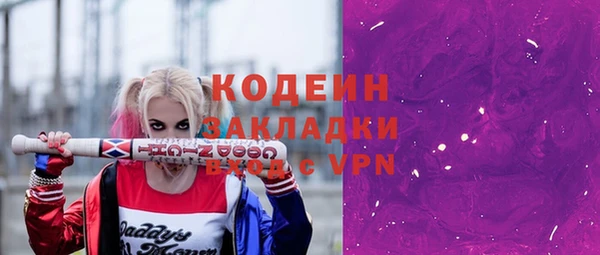 бутират Магас