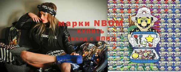 метамфетамин Магадан
