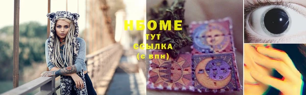 тгк Майский