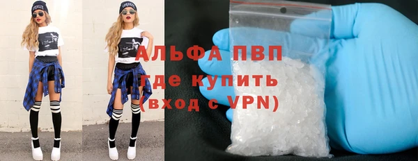 бутират Магас