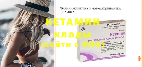 дистиллят марихуана Медногорск