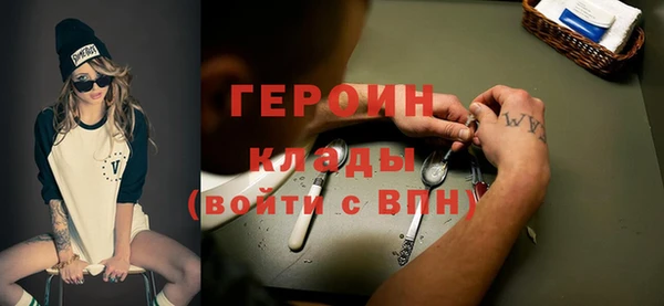 метамфетамин Магадан