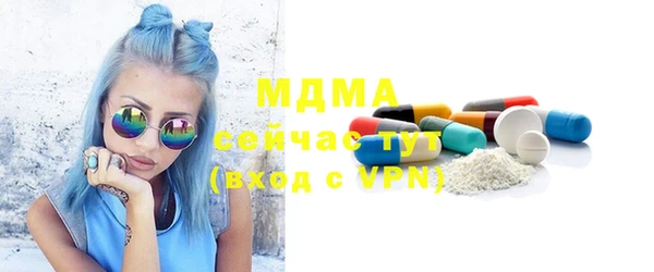 героин Абдулино