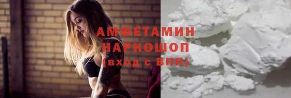 бутират Магас