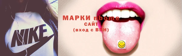 дистиллят марихуана Медногорск