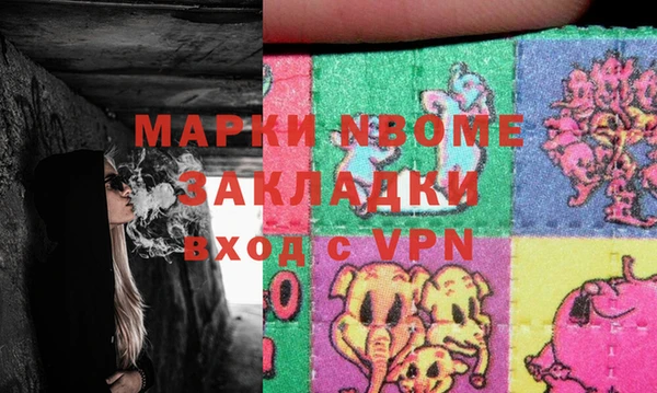 тгк Майский