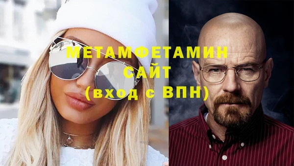 сатива Мегион
