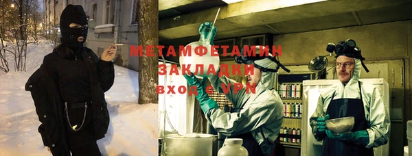 метамфетамин Магадан