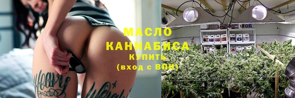 тгк Майский