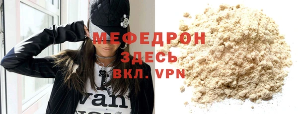 тгк Майский