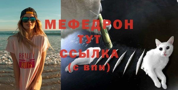 бутират Магас
