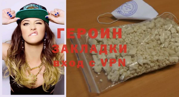 дистиллят марихуана Медногорск