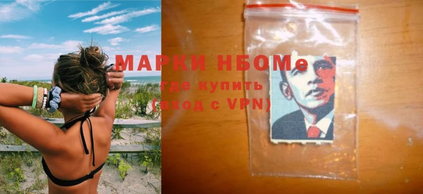 тгк Майский