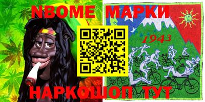 MESCALINE Дубна