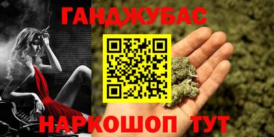 MDMA Донецк
