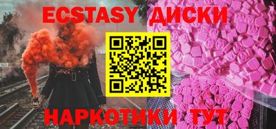 меф VHQ Кингисепп