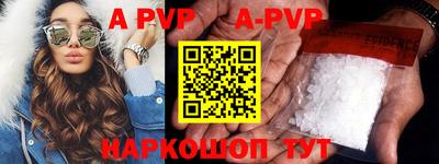 apvp Донской