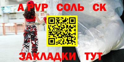 мет Кинель