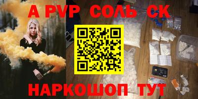 apvp Донской