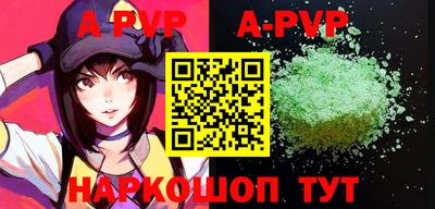 apvp Донской