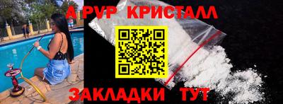 MDMA Донецк