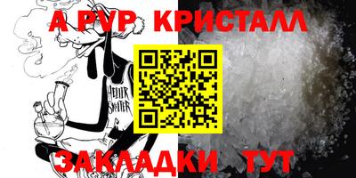 apvp Донской