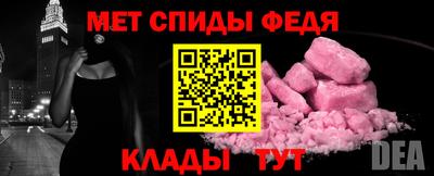 MDMA Донецк