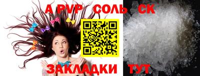 MDMA Донецк