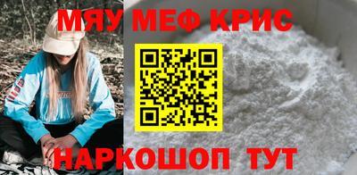MESCALINE Дубна