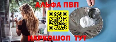 apvp Донской