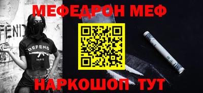 MDMA Донецк