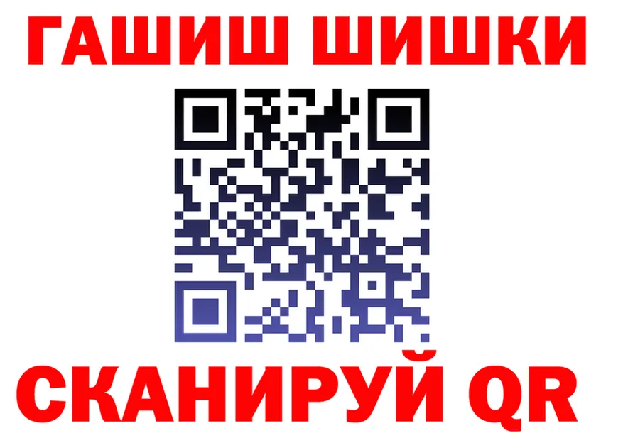 Какие есть наркотики?  формула Комсомольск-на-Амуре