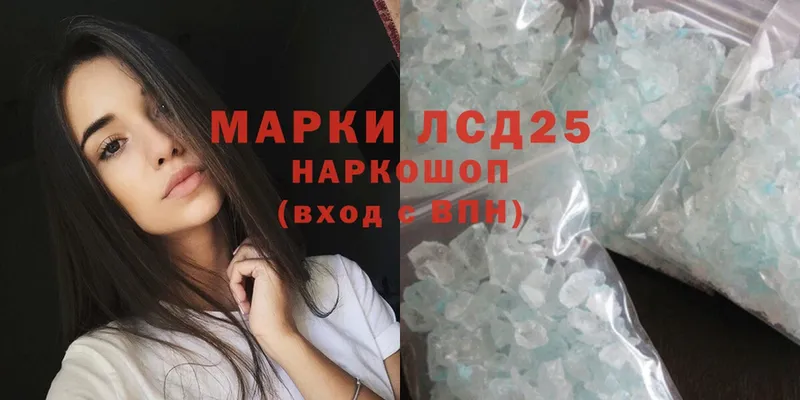 ЛСД экстази ecstasy  Комсомольск-на-Амуре 