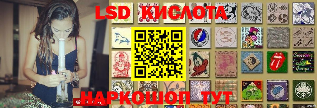 Комсомольск-на-Амуре  Лсд 25 экстази кислота  LSD-25 экстази кислота  Лсд 25 экстази  Вход с VPN 
