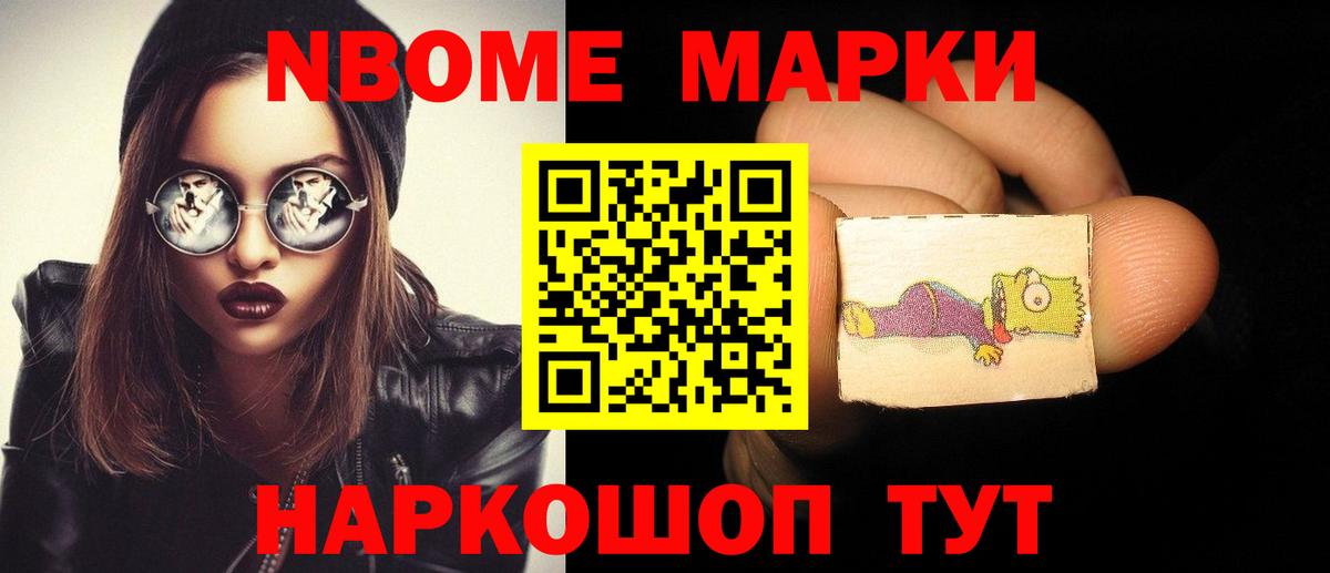 LSD-25 экстази ecstasy Комсомольск-на-Амуре
