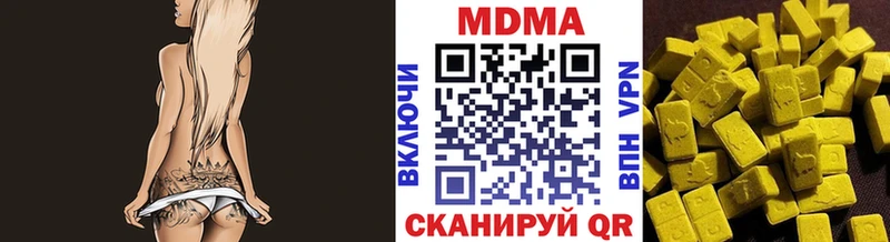 МДМА Molly  mega вход  Комсомольск-на-Амуре  магазин  наркотиков 
