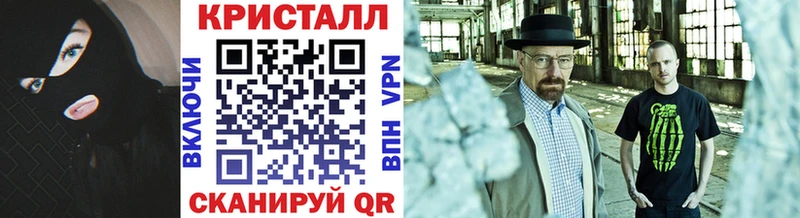 МЕТАМФЕТАМИН пудра Комсомольск-на-Амуре