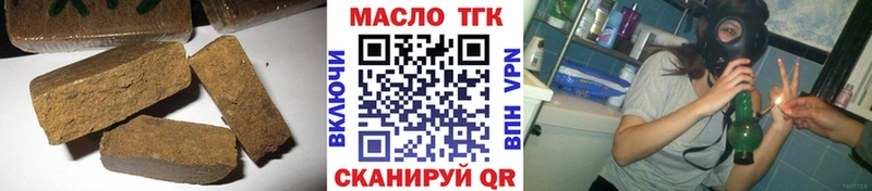 Дистиллят ТГК гашишное масло Комсомольск-на-Амуре